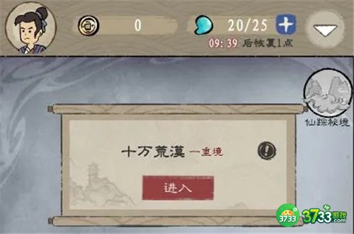 九重试炼兑换码最新一览10月