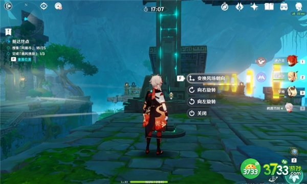 原神3.1徇察五风第二关攻略最详细