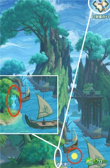 原神郁林寻音活动完整攻略