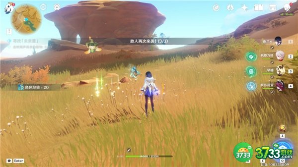 原神在风那头的未来星位置一览