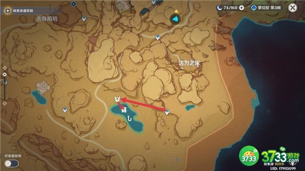 原神寻找未来星5攻略最详细