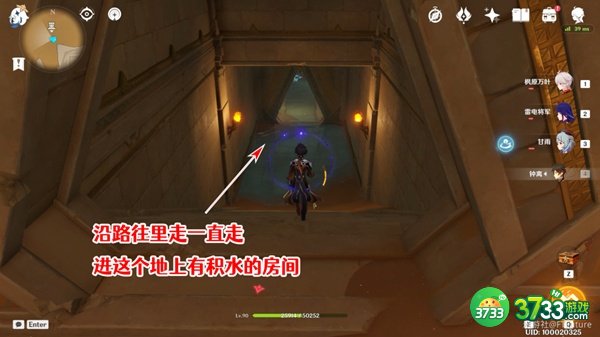 原神赤王陵西北角圣章石全收集攻略