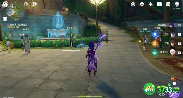 原神当剧目不再上演最全流程攻略