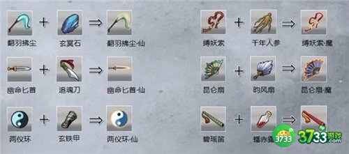 九重试炼兑换码最新一览10月