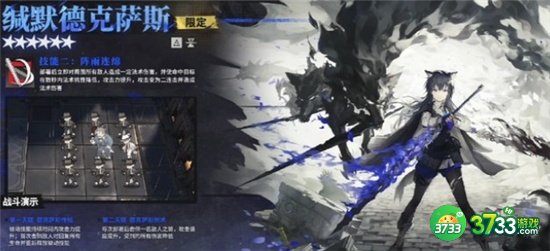 明日方舟缄默德克萨斯技能一览