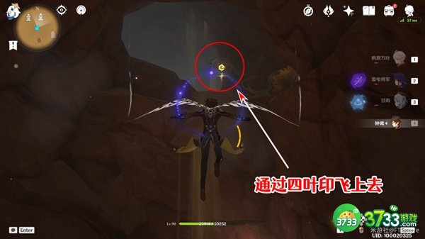 原神赤王陵西北角圣章石全收集攻略