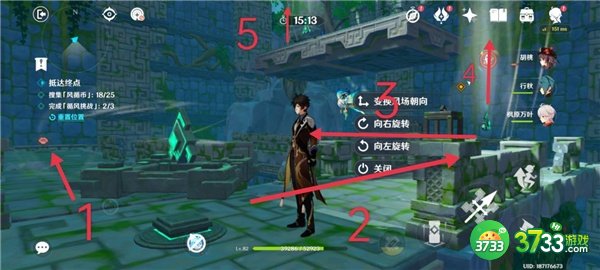 原神3.1徇察五风第一关最全流程攻略