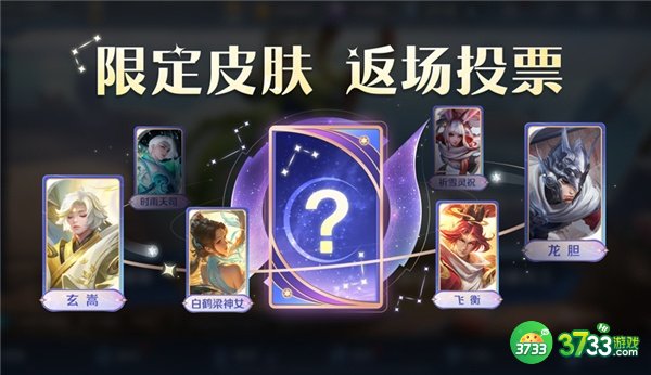 王者荣耀七周年福利一览