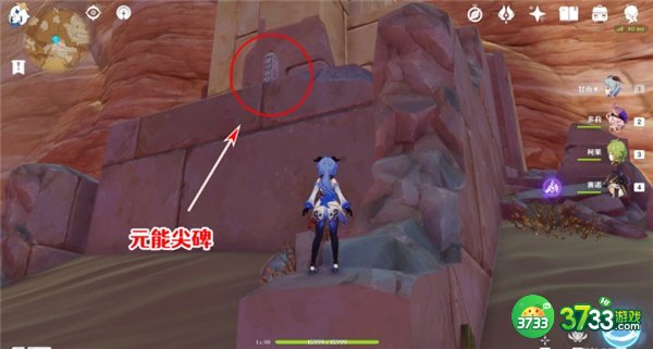 原神圣显厅圣章石全收集攻略