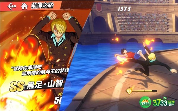 航海王热血航线新世界山治技能一览