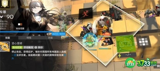 明日方舟斥罪强度测评