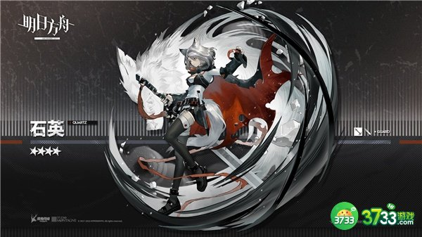 明日方舟石英天赋技能一览