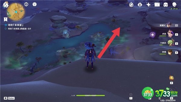 原神寻找未来星5攻略最详细