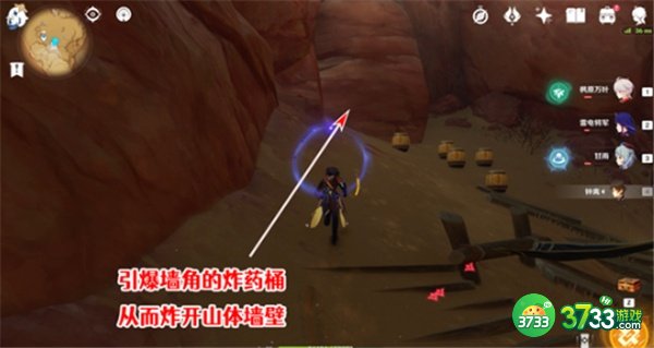 原神吞羊岩圣章石最全收集攻略