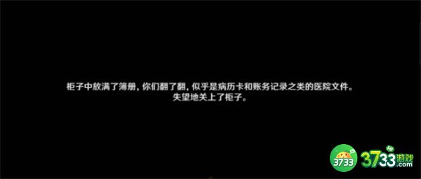 原神3.1隐藏成就在我诞生之前全流程攻略