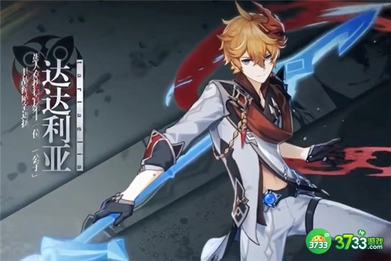 原神3.2卡池抽取建议