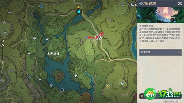 原神寻找未来星7最全流程攻略