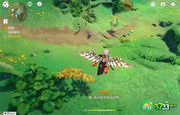 原神隐藏成就出港日全流程攻略