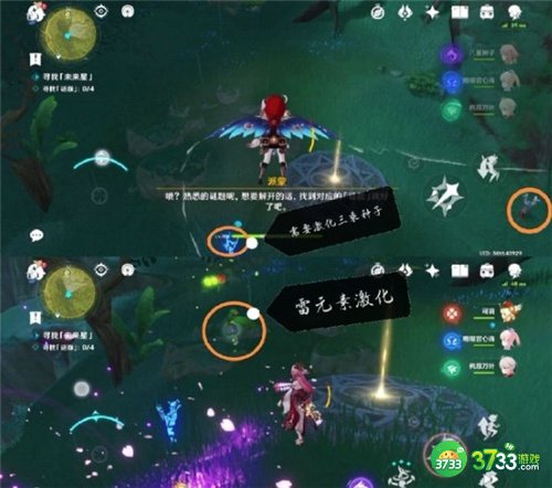 原神3.1寻星之旅第三关最全流程攻略