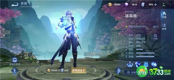 王者荣耀s29打野诸葛亮最强出装推荐