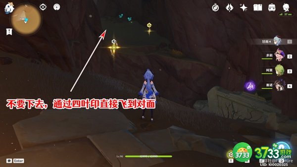 原神赤王陵北部圣章石全收集攻略