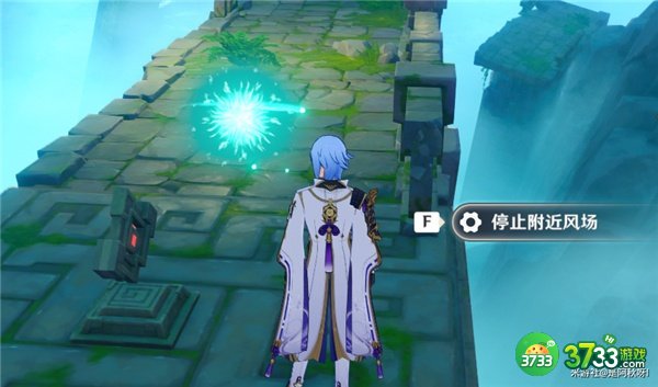 原神3.1徇察五风第三关攻略最详细