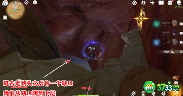 原神吞羊岩圣章石最全收集攻略