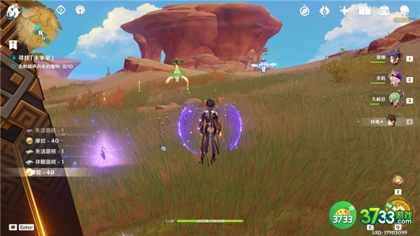 原神寻找未来星5攻略最详细