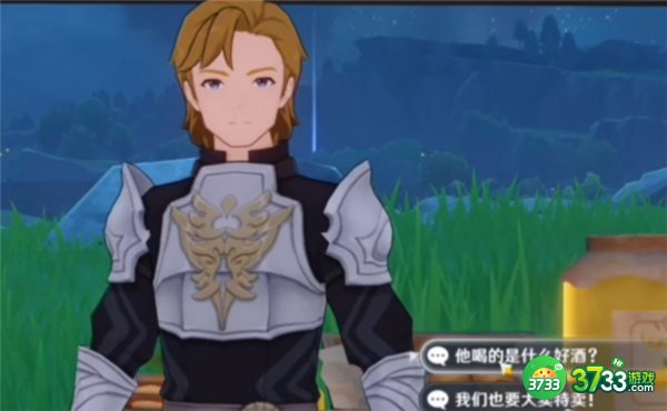 原神店主考核答案一览