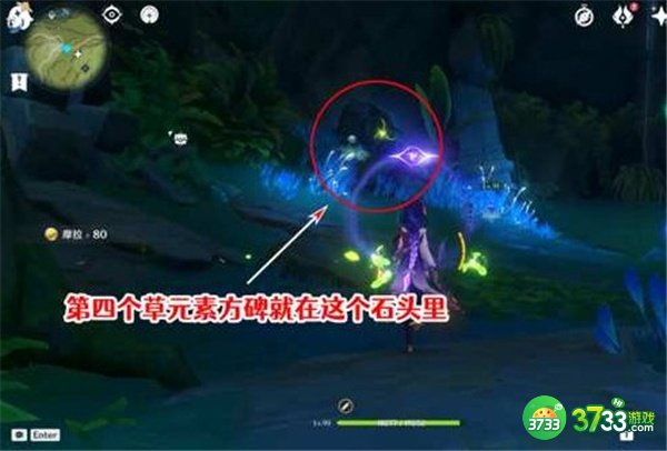 原神二净甸水下锚点最全解锁攻略