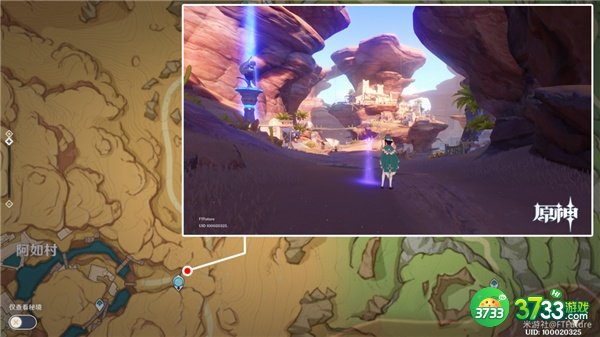 原神须弥沙漠全景观点位置一览