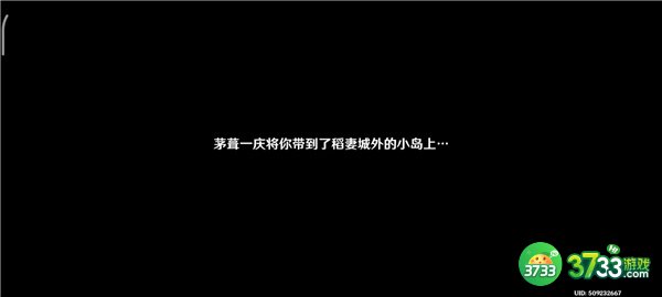 原神3.1百人一揆鸣神擂台全流程攻略