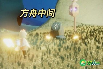 光遇暮土神龛位置一览