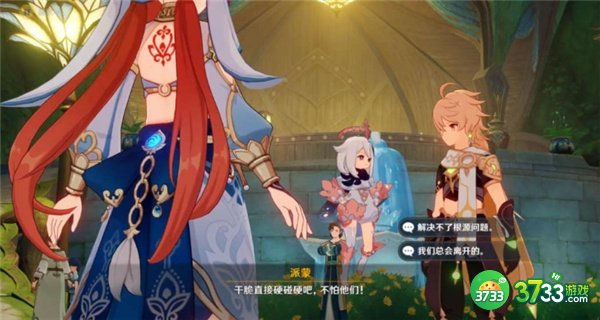 原神街头巷尾的温暖韵律最全流程攻略