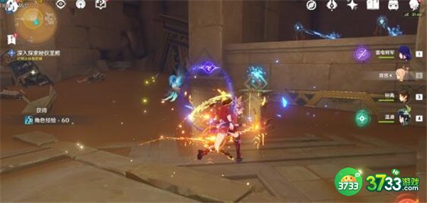 原神3.1秘仪圣殿元能沙钟位置一览