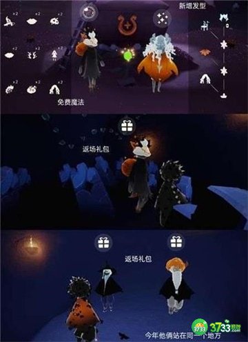 光遇万圣节巫师先祖位置一览2022