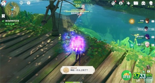 原神须弥声望奖励鱼钩的物尽其用全流程攻略