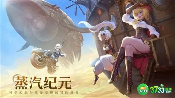 空之要塞启航最强阵容一览