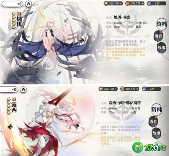 光隙解语新手最强阵容搭配攻略