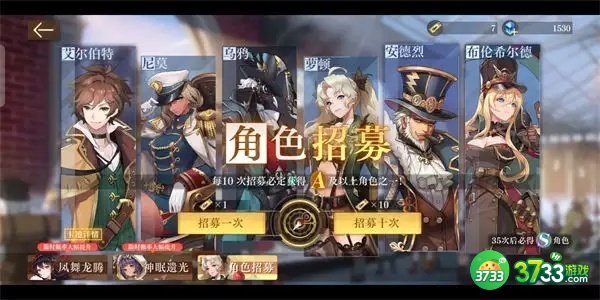 空之要塞启航公测福利活动一览