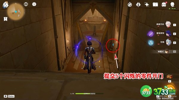 原神赤王陵西北角圣章石全收集攻略