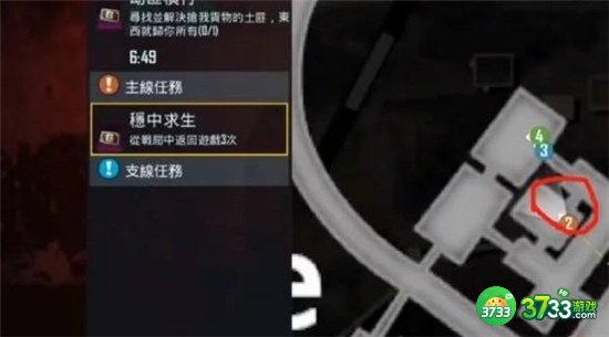 Pubg国际服手游地铁逃生模式金条位置一览