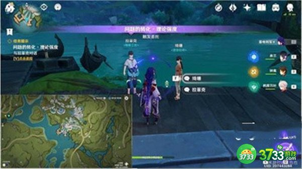 原神问题的转化理论强度全流程攻略