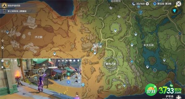 原神走私疑案全流程攻略