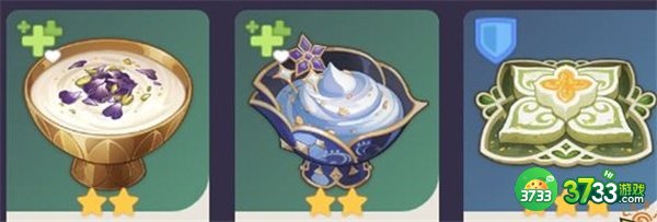 原神3.2版本最新爆料