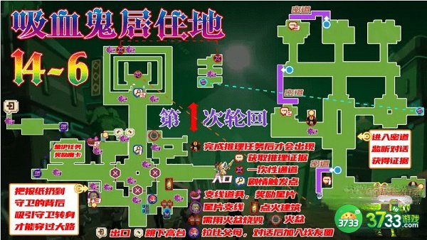 坎公骑冠剑14-6全收集攻略