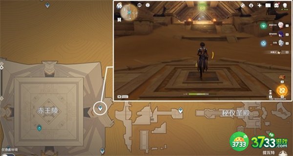 原神赤王陵内部圣章石最全收集攻略