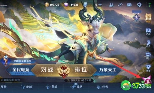 王者荣耀七周年隐藏福利领取攻略