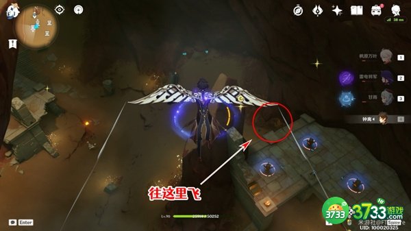 原神赤王陵西北角圣章石全收集攻略