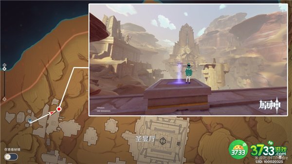 原神须弥沙漠全景观点位置一览